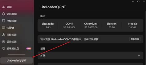 llonebot|Quick Start .